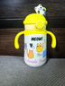 布比熊 BUBBLE BEAR兒童保溫杯嬰兒寶寶直飲吸管316不銹鋼水杯幼兒園1-3歲兒童保溫杯 萌趣貓保溫杯(檸檬黃) 300ml +吸嘴+背帶 曬單實(shí)拍圖