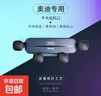 適用于奧迪車(chē)載手機支架Q3/Q5L/A4L/A6L/Q2L/Q7/A3/A5/A7導航支架 奧迪專(zhuān)用-重力款曜石黑 19-25款A6L/A7 曬單實(shí)拍圖