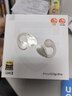 SoundPEATS泥炭CC Pro 無(wú)線(xiàn)耳夾式藍牙耳機開(kāi)放式快充雙磁定制大動(dòng)圈云感舒適佩戴運動(dòng)藍牙耳機新年禮物 米色 曬單實(shí)拍圖