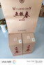 五糧春二代 雙瓶裝 五糧液股份52度濃香型 四川宜賓糧食酒 52度 500mL 2瓶 （含禮袋） 曬單實(shí)拍圖