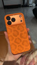 形物適用蘋(píng)果17ProMax手機殼 iPhone17ProMax手機殼全包豹紋磁吸液態(tài)硅膠防摔高級感男女保護套-星宇橙 曬單實(shí)拍圖