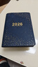 金值 藍色星空日程本 2026年計劃筆記本本子新年元旦生日禮物禮品工作日志記事日歷辦公商務(wù)手冊 曬單實(shí)拍圖