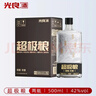 光良 超極糧 濃香型白酒 42度 500ml*4瓶 整箱裝 曬單實(shí)拍圖