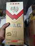 五糧液【金榜嚴選】致80年代 2018年 濃香型白酒 39度 500ml 單瓶裝 陳年老酒【源頭直采】新年禮物 曬單實(shí)拍圖