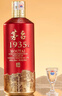 茅臺（MOUTAI）【官方旗艦】貴州茅臺酒 茅臺1935 醬香型高端白酒  婚宴喜酒 53度 500mL 6瓶 整箱裝 原箱發(fā)貨 曬單實(shí)拍圖