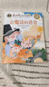 冰心獎獲獎作家作品精選書(shū)系套裝（6冊）兒童文學(xué) 美繪注音版 小學(xué)生三四五六年級課外書(shū) 7-10歲兒童讀物課外書(shū)課外讀物 曬單實(shí)拍圖