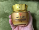 同仁堂眼霜淡化細紋黑眼圈眼袋脂肪粒提拉緊致抗皺眼霜補水保濕 曬單實(shí)拍圖
