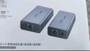 綠聯(lián) usb延長(cháng)器100米 usb2.0信號傳輸放大器 RJ45網(wǎng)線(xiàn)轉usb轉換器1進(jìn)4出攝像頭延長(cháng)線(xiàn)免驅一對裝 55732 曬單實(shí)拍圖