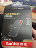 閃迪（SanDisk）4TB Type-c USB3.2 NVMe移動(dòng)固態(tài)硬盤(pán)（PSSD）E61卓越版 1050MB/s三防保護 手機筆記本電腦外接SSD 曬單實(shí)拍圖