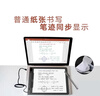 羅博智慧筆紙筆手寫(xiě)板數位板微課錄制網(wǎng)課教學(xué)直播手寫(xiě)板電腦寫(xiě)字板 連接電腦手機 王者手寫(xiě)板支持電腦版 曬單實(shí)拍圖