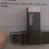 ThinkPad聯(lián)想Thinkbook 64GB Type-C USB3.1 U盤(pán) 讀速150MB/s 手機電腦 雙接口 u盤(pán)辦公商務(wù)優(yōu)盤(pán) BU100 曬單實(shí)拍圖