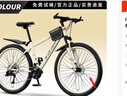 ICOLOUR自行車(chē)成人山地車(chē)公路賽車(chē)單車(chē)騎行變速內走線(xiàn)學(xué)生男女青少年 【奶油黃】超強減震-鋼架輻條輪 26寸21速（160-180cm） 曬單實(shí)拍圖