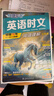 快捷英語(yǔ)時(shí)文閱讀理解七年級29期新版 閱讀理解完形填空任務(wù)型閱讀短文填空語(yǔ)法填空 曬單實(shí)拍圖