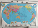 【正版 升級精裝版】2025 中國地圖掛圖+世界地圖掛圖 套裝共2張 高清印刷防水覆膜帶掛桿掛繩 大尺寸1.5米*1.1米 學(xué)生辦公室書(shū)房家庭裝飾掛圖掛畫(huà)墻貼精美裝飾 曬單實(shí)拍圖