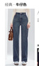 百圖（betu）女裝2025年冬季新款牛仔褲高腰顯瘦潮流直筒長(cháng)褲褲子女2510T84 牛仔色 M 曬單實(shí)拍圖