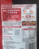 海底撈火鍋底料調味料 一人食系列火鍋底料 回家吃火鍋鴛鴦底料組合裝 一人食冬陰功底料120g*3 曬單實(shí)拍圖