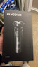 飛科（FLYCO）【年貨禮物】電動(dòng)剃須刀男士刮胡須刀快充FS903生日新年禮物送男生好友老公送父親爸爸 曬單實(shí)拍圖