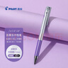 百樂(lè )（PILOT）Juice Up果汁筆彩色按動(dòng)中性筆簽字筆水性筆學(xué)生手帳筆文具辦公用品LJP-20S4-MV 0.4mm金屬紫單支 曬單實(shí)拍圖