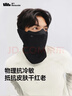 蕉下口罩冬季男士防寒保暖口罩騎行防風(fēng)面罩女分艙護頸護臉耳面罩滑雪 曬單實(shí)拍圖