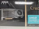 華擎（ASRock）AMD RADEON PRO AI R9700 CT 創(chuàng  )世者 32G AI工作站專(zhuān)業(yè)顯卡 曬單實(shí)拍圖