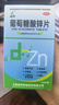 迪冉 葡萄糖酸鋅片 100片 用于治療缺鋅引起的營(yíng)養不良 厭食癥 口腔潰瘍 痤瘡 曬單實(shí)拍圖
