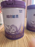 雀巢超啟能恩3段850g 適度水解 奶粉 （12-36個(gè)月適用） [入會(huì )下單]3段*1罐 850g 曬單實(shí)拍圖
