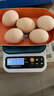 趣嘗鮮可生食標準鮮雞蛋30枚 凈重2.7斤 谷物喂養早餐食材 源頭直發(fā) 曬單實(shí)拍圖