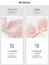 mybody小雛菊性感風(fēng)蕾絲透氣大胸顯小薄款女士文胸內衣女 香檳金 80B  曬單實(shí)拍圖