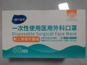 海氏海諾 一次性使用醫用外科口罩100只 無(wú)菌三層防塵成人滅菌級防曬口罩 曬單實(shí)拍圖