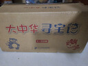 大中華尋寶記系列（1-32冊）贈品筆袋/顯眼包隨機發(fā)其一 兒童中國地理科普知識百科漫畫(huà)書(shū) 兒童科普人文地理漫畫(huà)6-14歲 暑期作業(yè) 一升二暑期銜接 小升初暑期銜接 曬單實(shí)拍圖