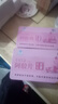 美思康宸（假一罰十）美宸天膠正宗山東鐵盒阿膠片510克禮盒見(jiàn)面禮佳品 粉盒2024年8月生產(chǎn) 510g*1盒 曬單實(shí)拍圖