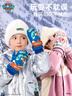 汪汪隊立大功兒童手套加厚滑雪保暖手套男女童卡通可愛(ài)加絨玩雪手套 藍色 曬單實(shí)拍圖