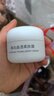 MUJI美白晶透柔膚霜 面霜  OA5XCC5S 50g 曬單實(shí)拍圖