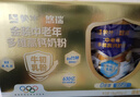 蒙牛悠瑞金裝中老年多維高鈣奶粉900g*2罐禮盒裝 牛初乳粉 年貨節送禮 曬單實(shí)拍圖