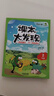 2026新版 課本大發(fā)現 一1二2三3四4五5六6年級上冊下冊 小學(xué)生課外閱讀拓展閱讀趣味文學(xué)漫畫(huà)百科書(shū)籍探尋藏在語(yǔ)文書(shū)中的科學(xué)奧秘金木水火土 二年級 課本大發(fā)現 曬單實(shí)拍圖