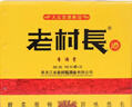 老村長(cháng)香滿(mǎn)堂42°整箱國民口糧450ml*12瓶（不兌獎） 整箱450mL*12瓶 曬單實(shí)拍圖