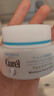 珂潤（Curel）保濕滋潤乳霜40g*2 面霜補水保濕霜敏肌適用成毅代言新年禮物 曬單實(shí)拍圖
