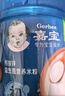 嘉寶（GERBER）嬰幼兒高鐵米粉維C加鐵原味寶寶輔食米糊250g6-12個(gè)月 100%真驗廠(chǎng) 曬單實(shí)拍圖