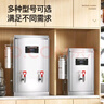 志高（CHIGO）開(kāi)水器商用 智能電熱開(kāi)水機全自動(dòng)進(jìn)水不銹鋼燒水器開(kāi)水爐熱水桶學(xué)校工廠(chǎng)工地飯店飲水機大容量 熱賣(mài)爆款【30L/H】220V/2KW 曬單實(shí)拍圖