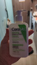 適樂(lè )膚（CeraVe）【溫和泡沫】氨基酸泡泡潔面236ml（干性敏感肌補水保濕男女士） 曬單實(shí)拍圖