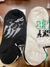 森馬男士船襪棉感抗菌防臭吸汗春夏季隱形淺口印花短筒襪 瓦坎達 曬單實(shí)拍圖