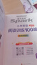 2026新版小學(xué)英語(yǔ) 閱讀100篇 五年級星火英語(yǔ)閱讀理解天天練5年級 全國通用官方自營(yíng) 閱讀理解專(zhuān)項訓練書(shū)課外強化訓練 曬單實(shí)拍圖