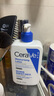 適樂(lè )膚（CeraVe）保濕潤膚乳473ml套裝修護屏障乳液面霜身體乳C乳 曬單實(shí)拍圖