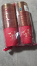 品喻（PINYU）一次性杯子金箔紙杯喬遷之喜加厚防燙大號紅色暖居如意250ml*50個(gè) 曬單實(shí)拍圖