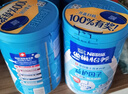 雀巢（Nestle）【年貨節禮盒】怡養益護因子中老年奶粉高鈣850g*2 節日禮盒送禮 曬單實(shí)拍圖