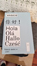 泛思可VASCO V4翻譯機同聲傳譯多國語(yǔ)言實(shí)時(shí)會(huì )議出國便攜翻譯器全國終身免流 Vasco V4 鈷石藍-官方質(zhì)保兩年 曬單實(shí)拍圖