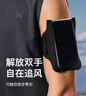 Keep跑步手機臂包【可觸控】防潑水套袋戶(hù)外騎行運動(dòng)健身裝備攜帶神器 曬單實(shí)拍圖