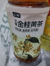 七鮮 金桂黃茶900ml 曬單實(shí)拍圖