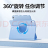 品勝適用iPad11/10保護殼2025/22款 iPad10代11代保護套360°橫豎旋轉蘋(píng)果平板書(shū)本保護套輕薄全包藍色 曬單實(shí)拍圖