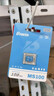 佰維（BIWIN）64GB TF(MicroSD)內存卡 A1 U1 V10 C10 MS100存儲卡 讀速100MB/s 適配行車(chē)記錄儀/監控 曬單實(shí)拍圖